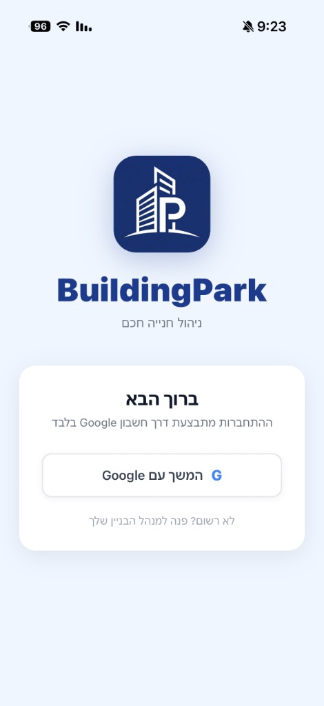 מסך כניסה